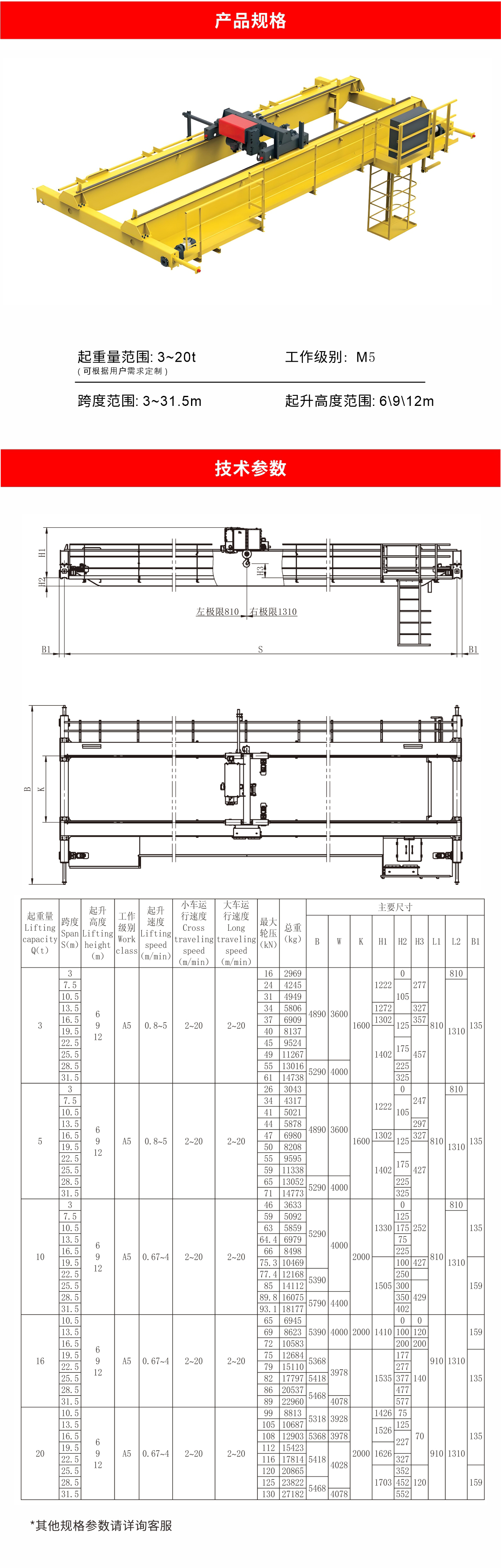 03NLHB_02